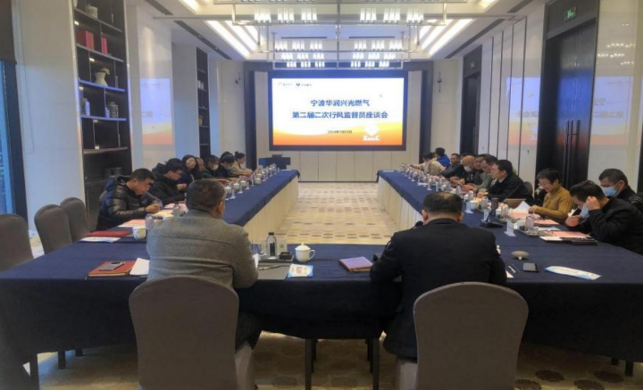 强化监督，打造燃气服务 “透明窗”