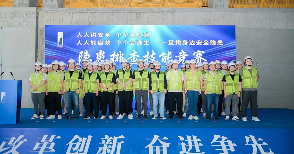 以赛促学强技能，公司获得城投集团2025“安全生产月”隐患排查技能竞赛三等奖