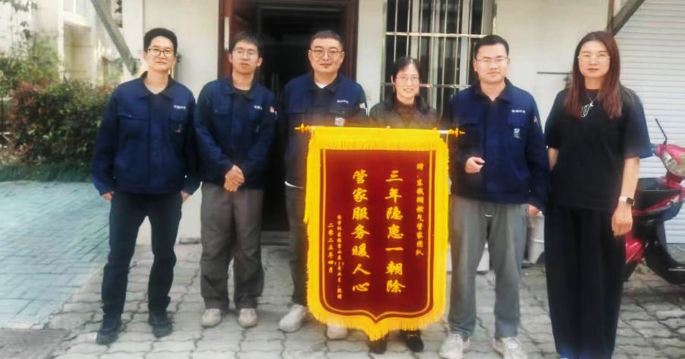 “燃气管家”团队进社区 困扰居民三年的“气结”解开了！
