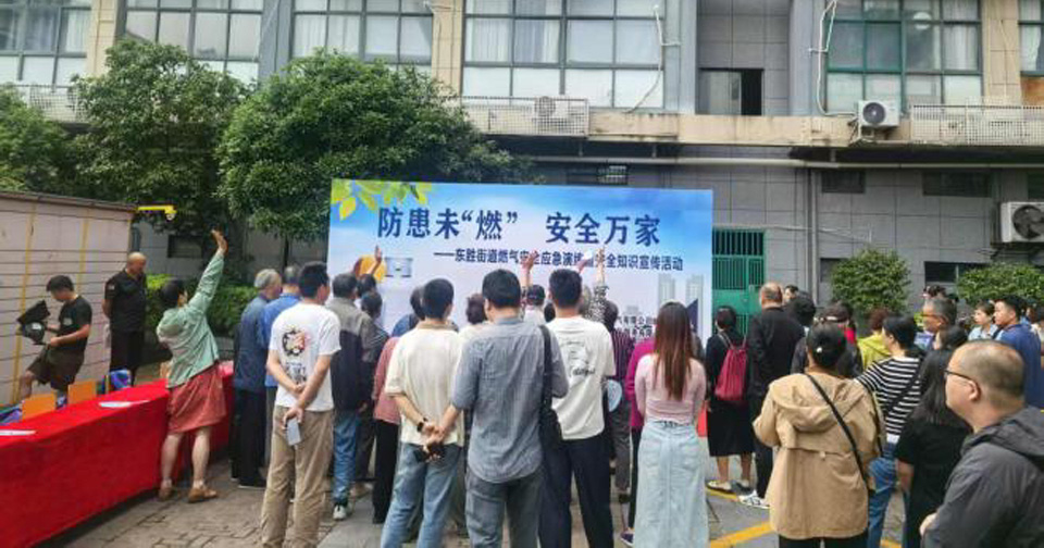 防患未然 华润兴光燃气联合多方开展安全演练暨宣传活动