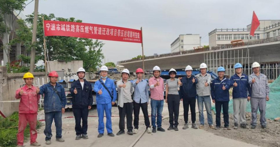 昼夜奋战 宁象线燃气管道迁改工程顺利完工