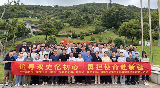 四党支部联建1.jpg