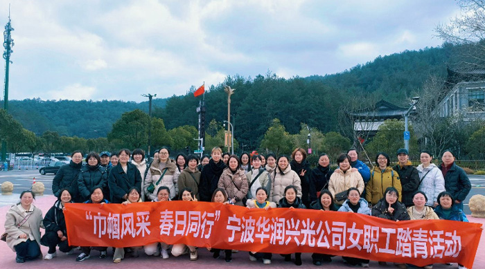 芳华绽放三月天——记公司各级工会多彩 ＂三八＂妇女节系列活动