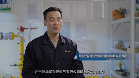 宁波市首席工人——钟水波