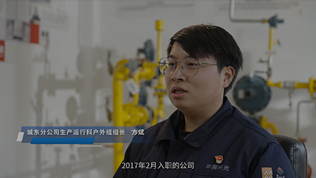 浙江青年工匠——方斌