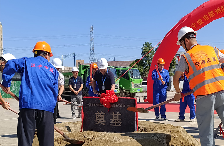 五乡储配站改造动工 宁波市中心城区埋地储罐改造“首单”开建