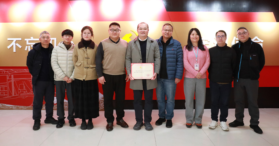 中国计量大学梁晓瑜院长一行到访我司开展访谈交流