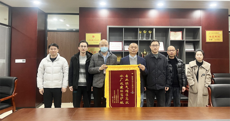 蓝光公司助力宁波大碶水厂生产线提前投产，取得城投集团外接业务对赌协议“开门红”