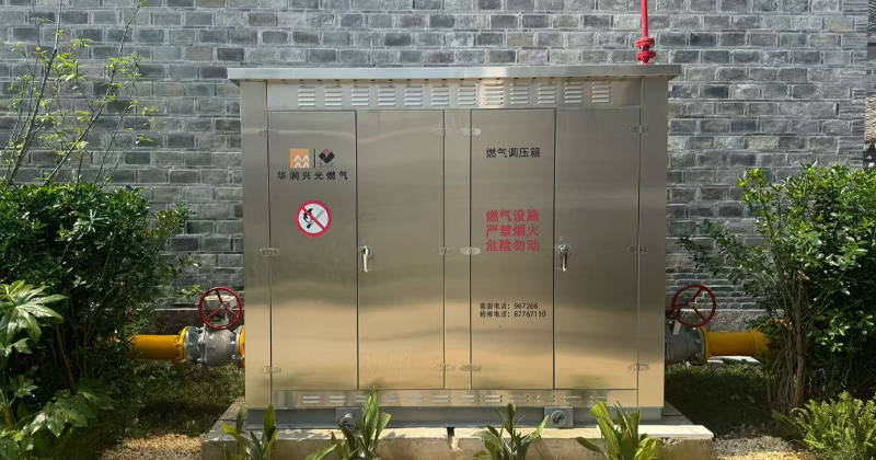 公司完成海曙秀水街燃气工程通气，护航历史文化街区“商文旅”融合焕新
