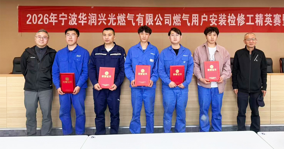 公司举办燃气用户安装检修工精英赛