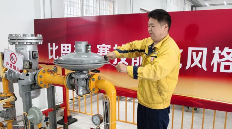 2026年市燃气管网工群英赛举行 华润兴光燃气再获佳绩