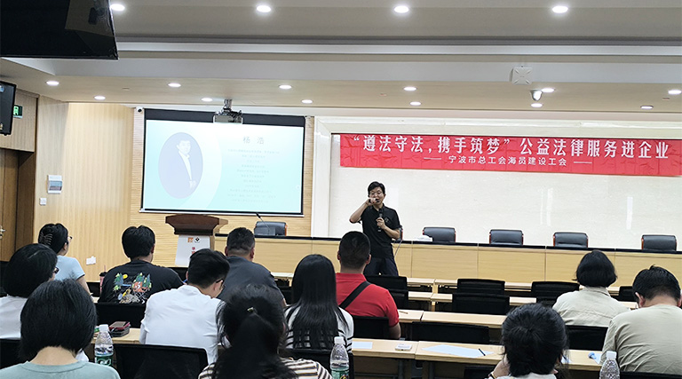 公司工会开展法治宣传、心理健康宣讲活动