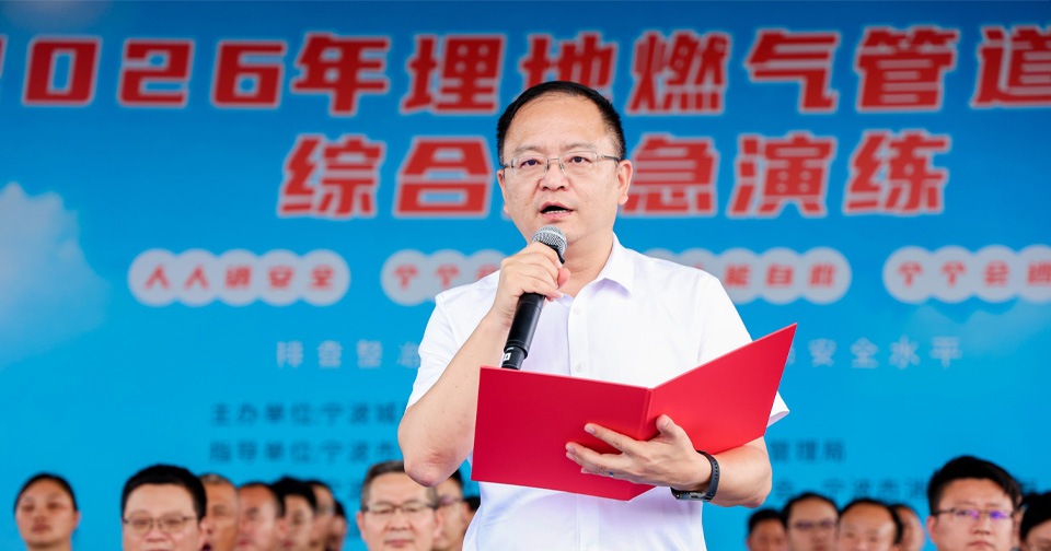 公司举办2026年埋地燃气管道泄漏综合应急演练