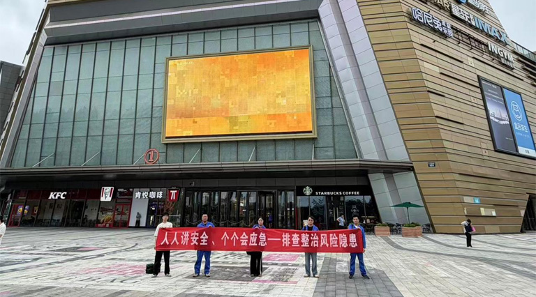 刀刃向内练硬功 华润兴光燃气安全生产月交出“双答卷”