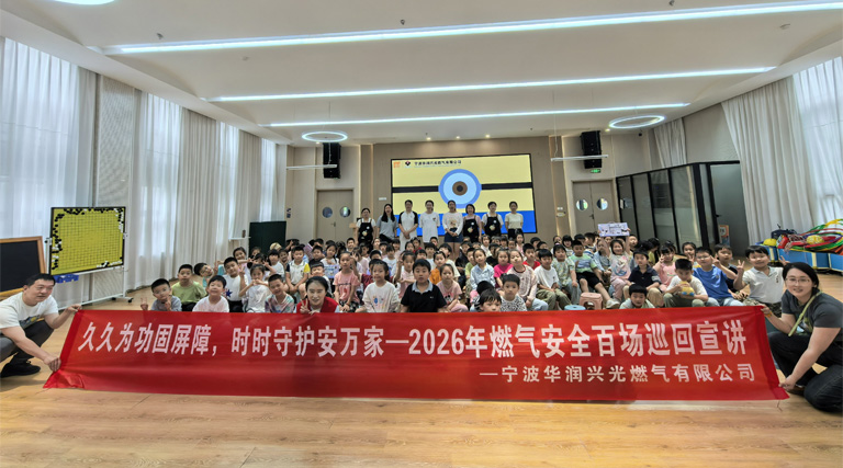 人人讲安全 个个会应急——公司2026年安全生产月工作纪实