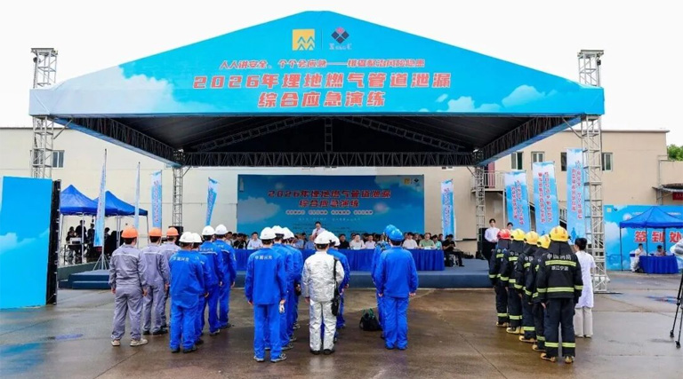 【安全生产月】宁波华润兴光燃气承办埋地燃气管道泄漏综合应急演练