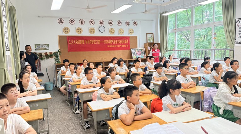 演练+科普双管齐下，这堂课给校园用气安全上好“保险”