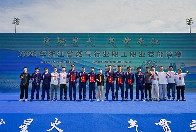 1784276815428628.jpg 合影.jpg