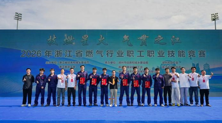 省级技能竞赛团体第一！华润兴光燃气人才培养体系何以出彩？