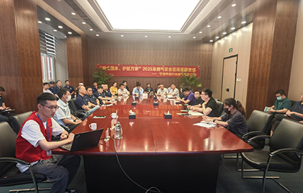 持续安全教育
