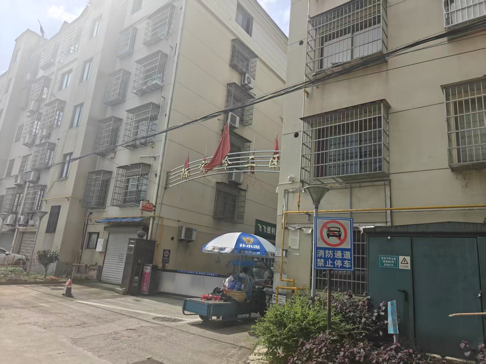 公司推进老旧小区瓶改管,新潘新村、陈家岭共270户居民顺利用上管道天然气